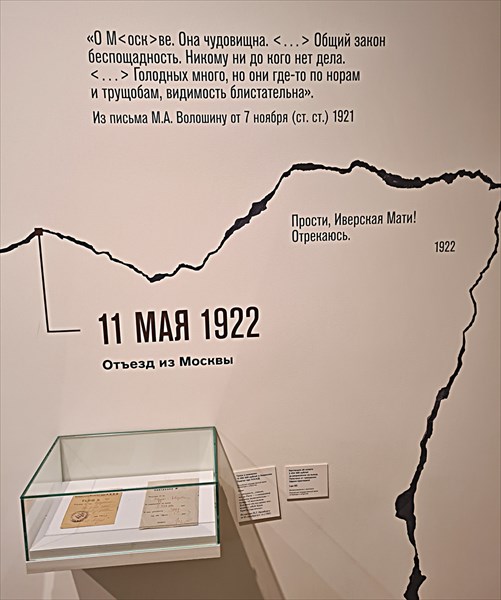 211-Та гора была - миры